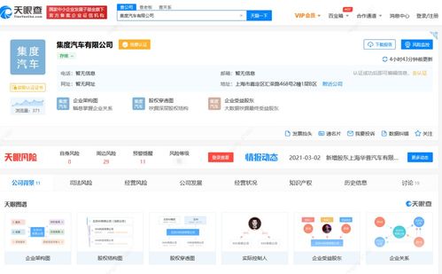 信息系統(tǒng)集成服務的全面解讀